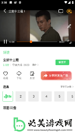 九1制片厂制片传媒免费观看国语版下载-九1制片厂制片传媒免费观看国语版下载