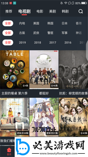 庥豆传剧原创在线看视频完整下载-庥豆传剧原创在线看视频完整下载