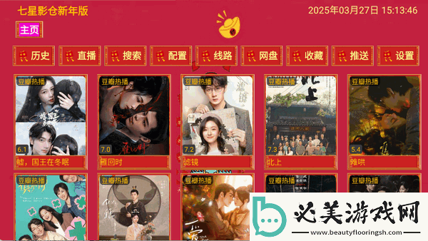 我邻居的老婆无删除在线看未删减下载-我邻居的老婆无删除在线看未删减下载