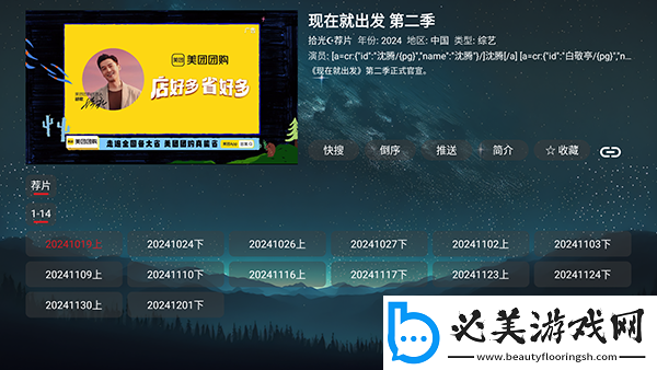 达达兔免费电影院下载-达达兔免费电影院下载