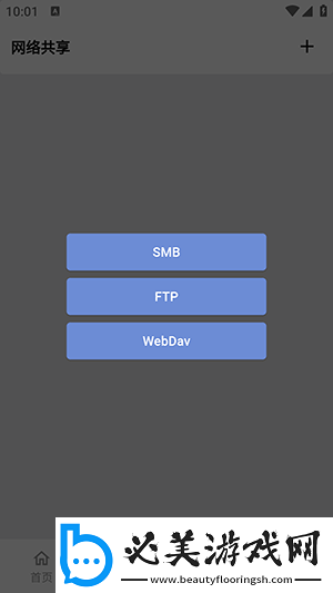 金屏挴5电影免费版下载-金屏挴5电影免费版下载