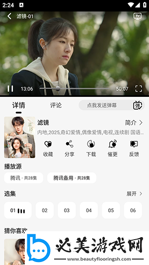 91吃鸡成年人下载-91吃鸡成年人下载