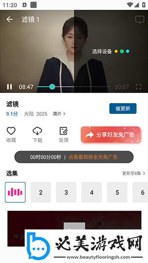 西瓜电影院在线观看下载-西瓜电影院在线观看下载