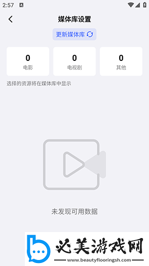 米米影院下载-米米影院下载