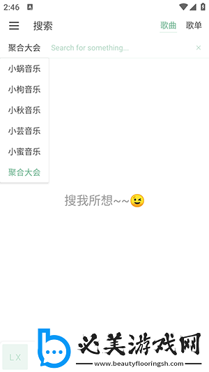 yp168com点击进入下载-yp168com点击进入下载