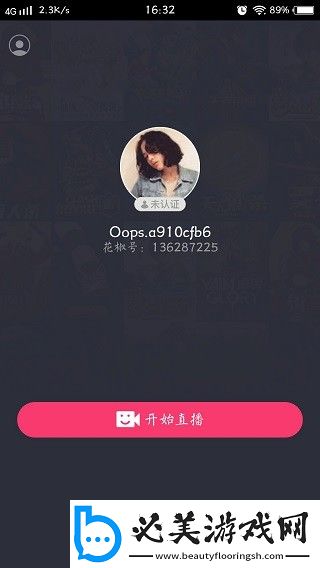 12女生裸妆的图片下载-12女生裸妆的图片下载
