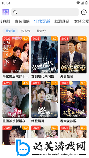 三叶草宝博游戏官网在线免费观看中文版在线看下载-三叶草宝博游戏官网在线免费观看中文版在线看下载