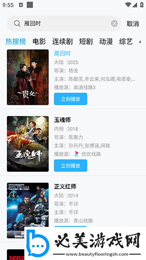 差差管答网站在线打开直接观看网页版下载-差差管答网站在线打开直接观看网页版下载