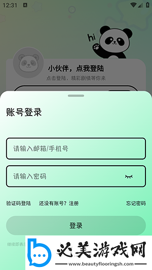 欧美换爱交换里伦片中文字幕下载-欧美换爱交换里伦片中文字幕下载