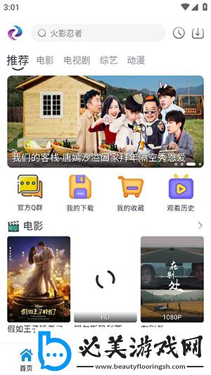 忘了穿内衣他摸了我一节课下载-忘了穿内衣他摸了我一节课下载