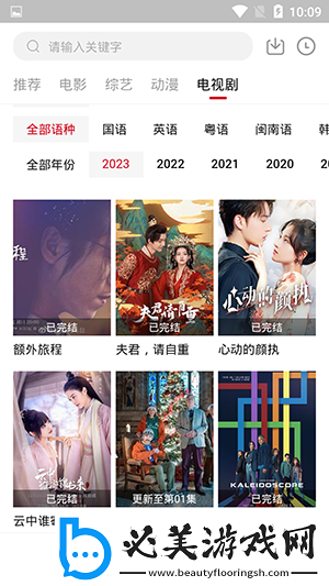 欧美欧美欧美欧美下载-欧美欧美欧美欧美下载