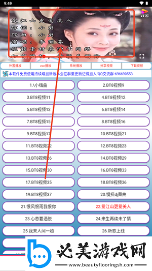 国精视频产品一二二区在线观看下载-国精视频产品一二二区在线观看下载