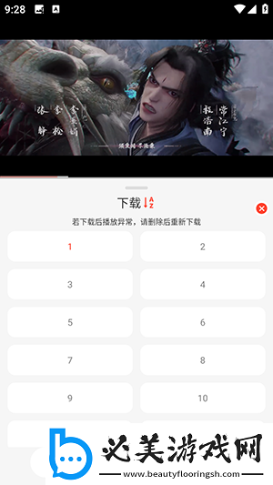 phoenixmarie日ana下载-phoenixmarie日ana下载