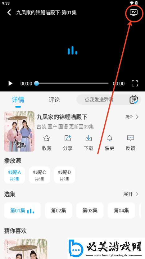 国一国二国三免费版下载-国一国二国三免费版下载