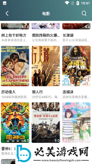 免费网站密桃17c在线看网页在线看网页版下载-免费网站密桃17c在线看网页在线看网页版下载