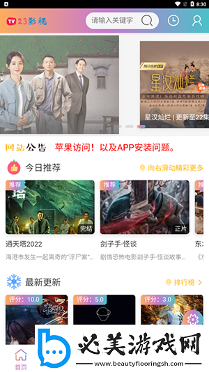 久久青草线观视频免费在线看下载-久久青草线观视频免费在线看下载