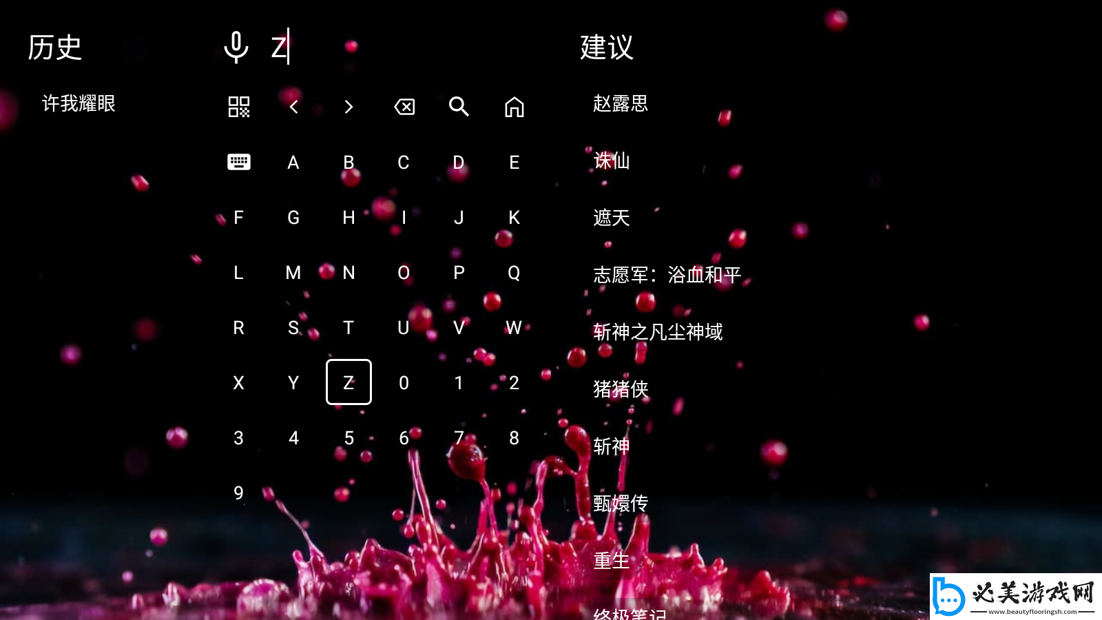 嫩叶草m码和欧洲码的区别下载-嫩叶草m码和欧洲码的区别下载