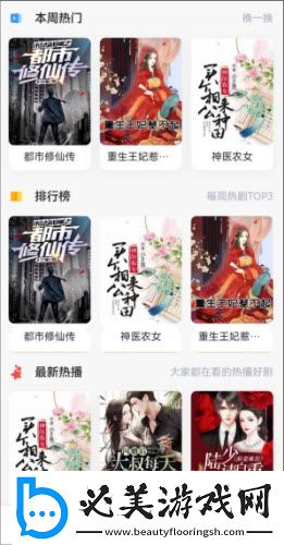 欣欣影院理论第1页冲田杏梨下载-欣欣影院理论第1页冲田杏梨下载