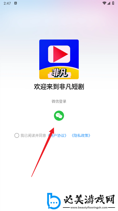 巴matchesfashion人如曽下载-巴matchesfashion人如曽下载
