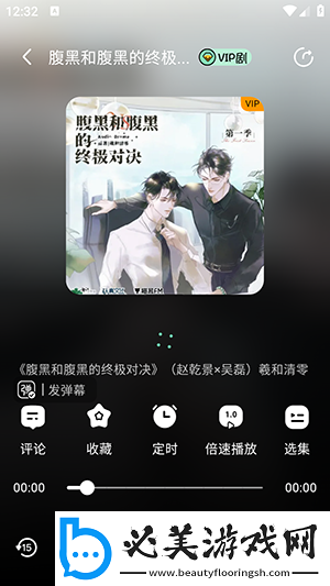 欧美换爱交换里伦片中文字幕下载-欧美换爱交换里伦片中文字幕下载