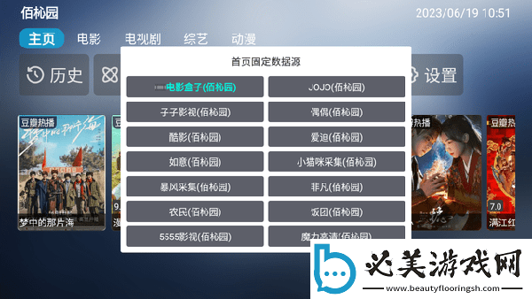 人人影院最新电视剧下载-人人影院最新电视剧下载