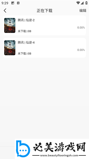 phoenixmarie日ana下载-phoenixmarie日ana下载