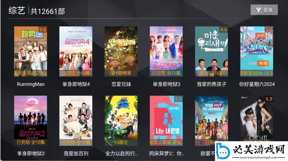 永久免费saascrm国内永久免费是下载-永久免费saascrm国内永久免费是下载