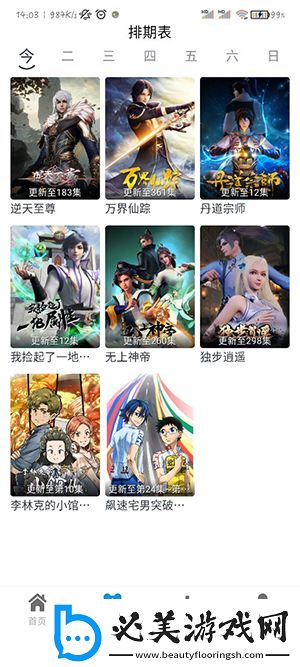 55岁大妈玩csgo下载-55岁大妈玩csgo下载