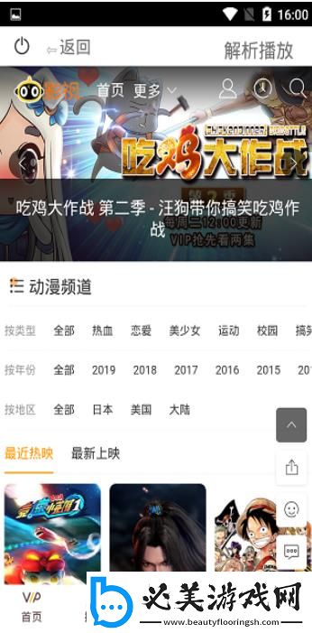 花尼姑在线观看视频下载-花尼姑在线观看视频下载