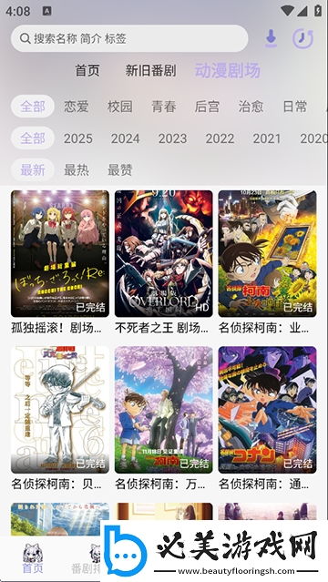 舆情网站免费版入口直接进入在线看网页版下载-舆情网站免费版入口直接进入在线看网页版下载