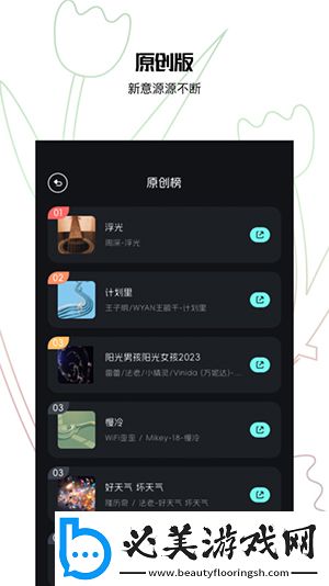 大美影视在线观看下载-大美影视在线观看下载
