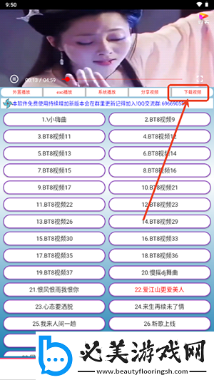 国精视频产品一二二区在线观看下载-国精视频产品一二二区在线观看下载