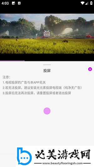 日产无人区免费线在线看免费完整下载-日产无人区免费线在线看免费完整下载