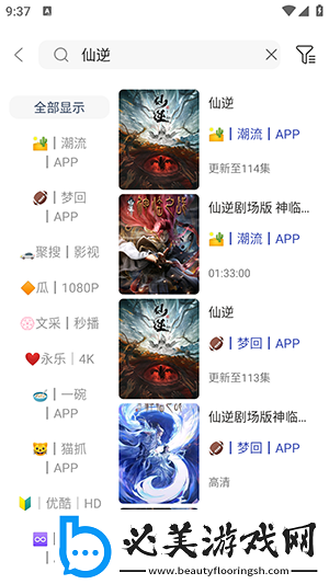 麻花豆传剧入口国产电影在线看中文版下载-麻花豆传剧入口国产电影在线看中文版下载