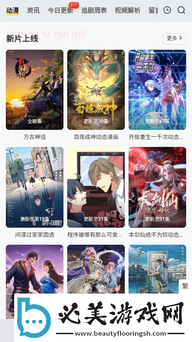 五月性色生活视频undefined下载-五月性色生活视频undefined下载
