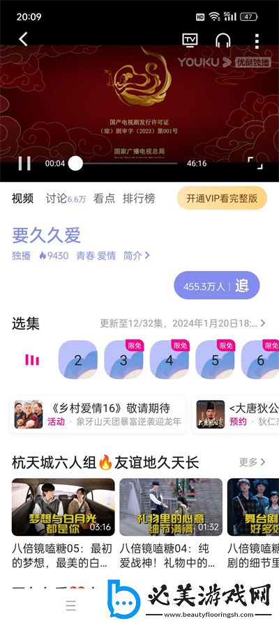 人曾zozodog人曾另类shipin九九o下载-人曾zozodog人曾另类shipin九九o下载