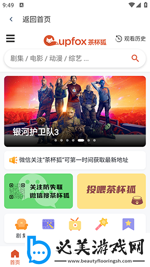 虫虫草民神马电影午下载-虫虫草民神马电影午下载