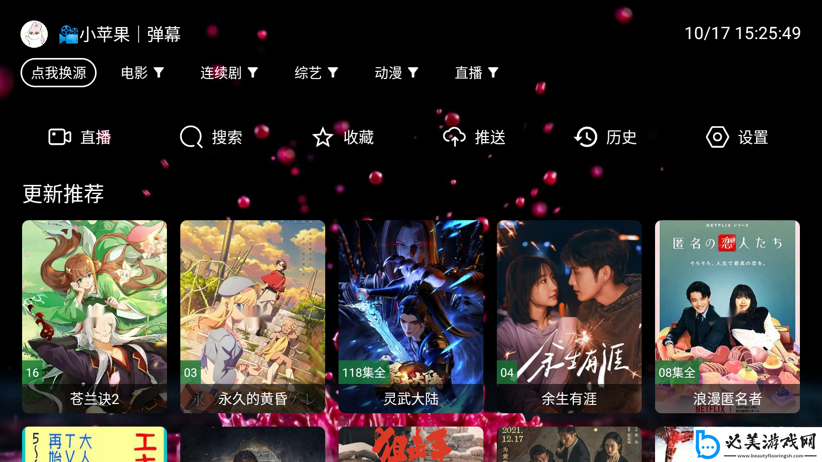 嫩叶草m码和欧洲码的区别下载-嫩叶草m码和欧洲码的区别下载