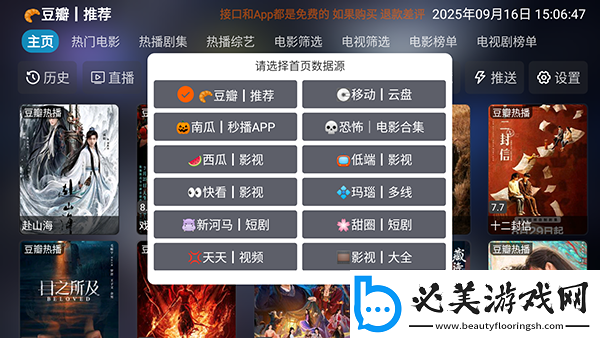 国精一无人区在线观看中文版下载-国精一无人区在线观看中文版下载