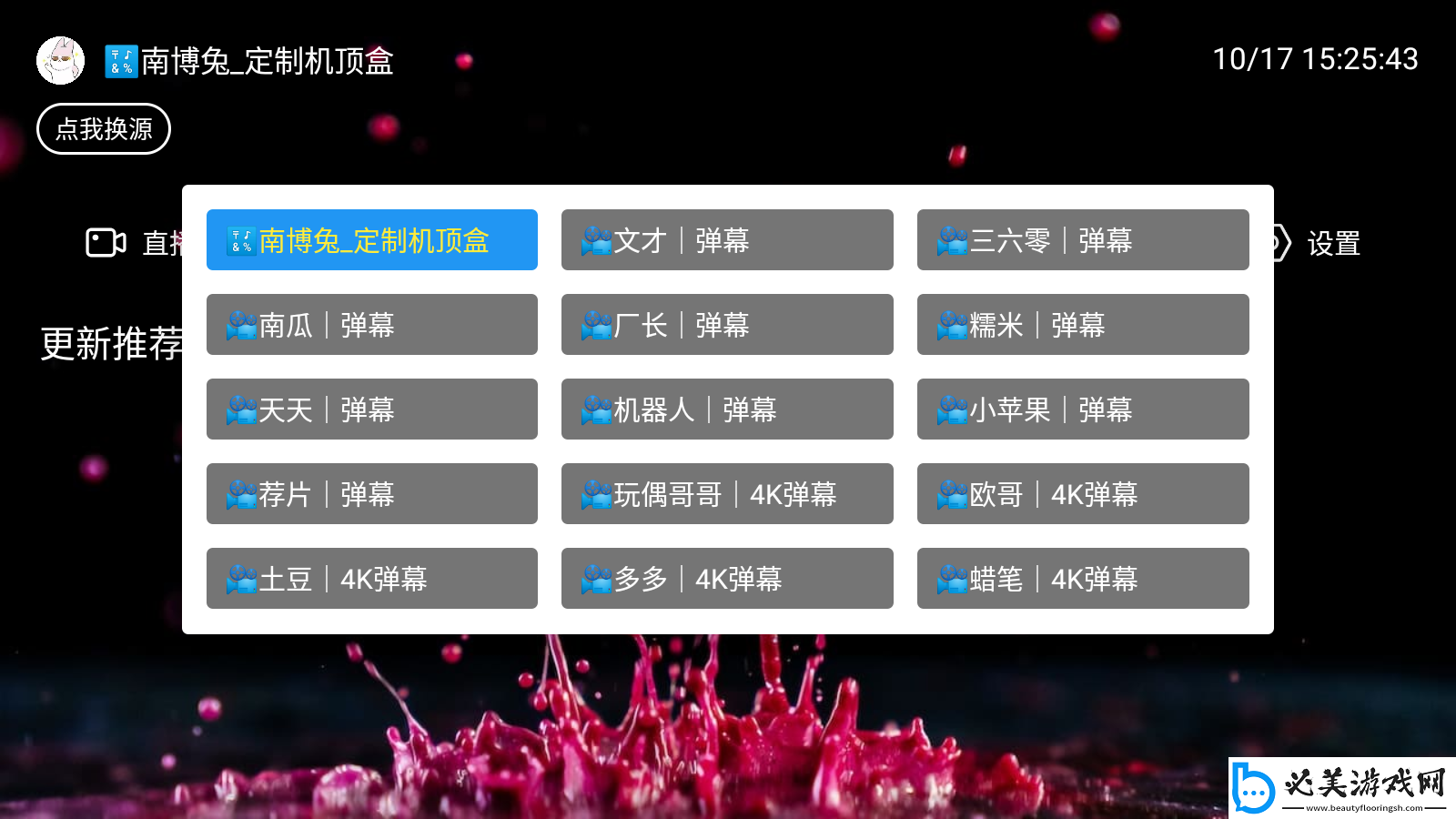 嫩叶草m码和欧洲码的区别下载-嫩叶草m码和欧洲码的区别下载