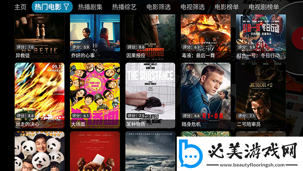 澳门威尼纳斯人电影天免费版在线看中文版下载-澳门威尼纳斯人电影天免费版在线看中文版下载