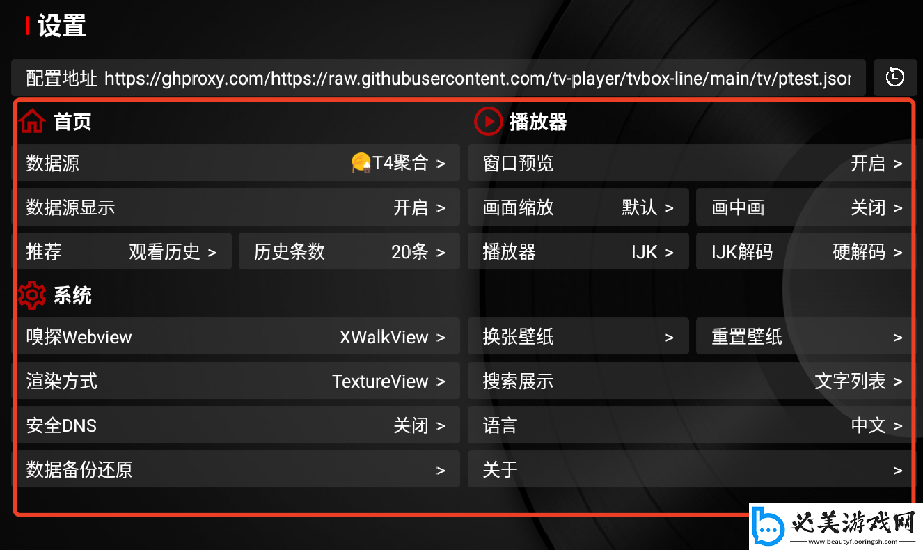 欧洲无尺码日本尺码专线美国t下载-欧洲无尺码日本尺码专线美国t下载