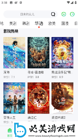 九1制片厂制片传媒免费观看国语版下载-九1制片厂制片传媒免费观看国语版下载