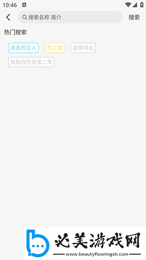 魅影直播免费直进入在线观看电脑版网页下载-魅影直播免费直进入在线观看电脑版网页下载