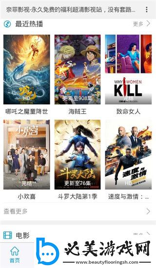 日韩精品一区高清下载-日韩精品一区高清下载
