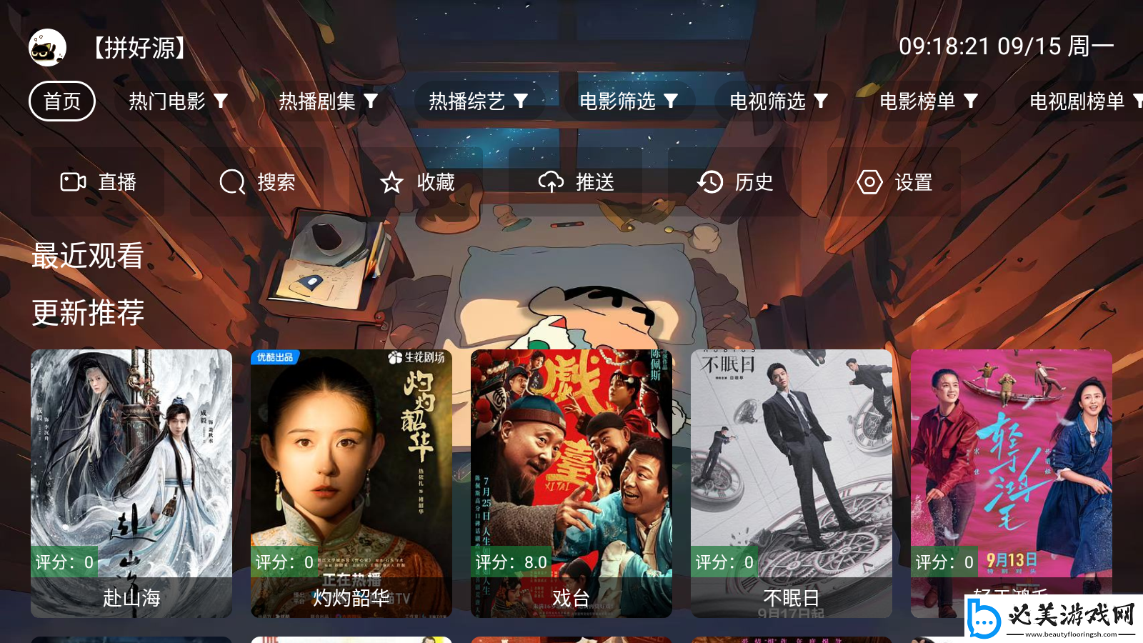 a免视频在线观看视频下载-a免视频在线观看视频下载