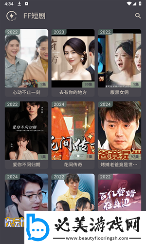 91黑科网吃瓜在线观看下载-91黑科网吃瓜在线观看下载