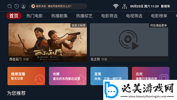 97超清在线线观看视频免费版中文版在线看下载-97超清在线线观看视频免费版中文版在线看下载