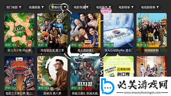 b站免费入口小黄人b站免费入口在线看下载-b站免费入口小黄人b站免费入口在线看下载