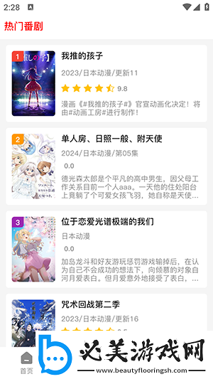 色差宝3nhcr7下载-色差宝3nhcr7下载